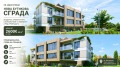 Продава 4-стаен град София , Драгалевци , 181 кв.м | 48962595 — Imoti.com Продава 4-стаен град София , Драгалевци , 181 кв.м | 48962595