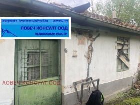 ПАРЦЕЛ, 969 m2 - Holmes.bg ПАРЦЕЛ, 969 m2