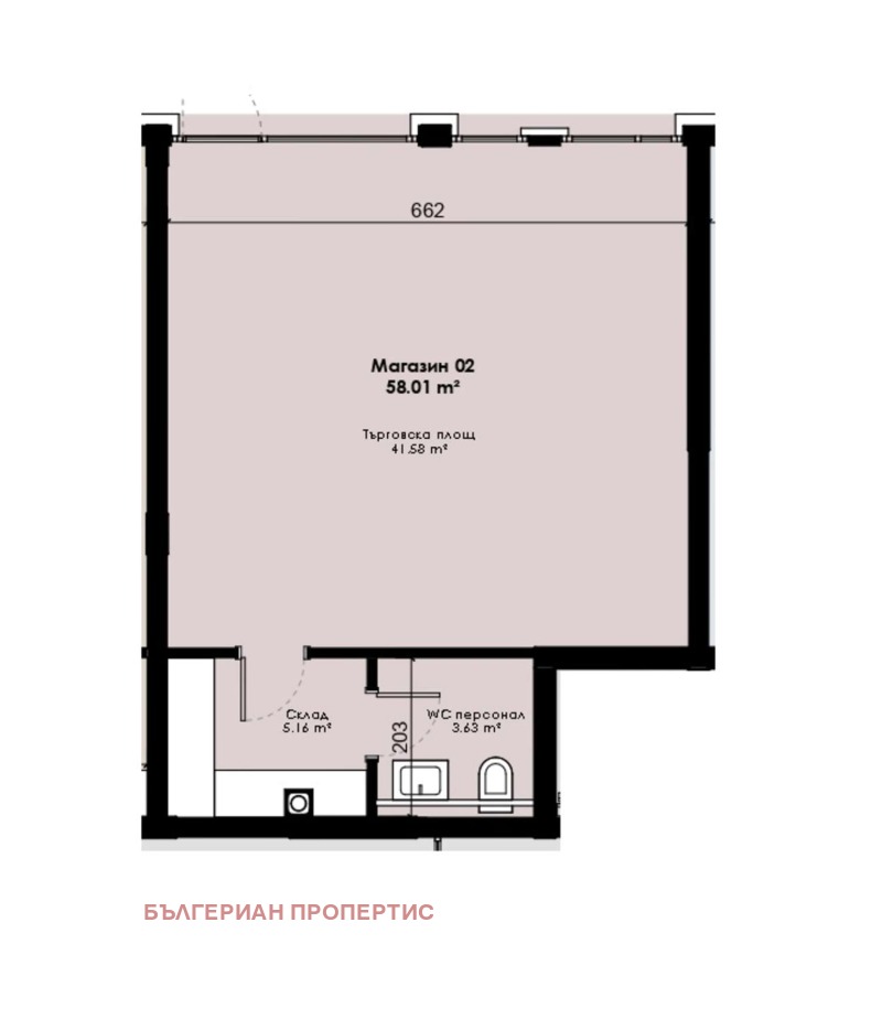 Продава МАГАЗИН, област София, гр. Костинброд • 181604 € • 22308423 1 — Holmes.bg Продава МАГАЗИН, област София, гр. Костинброд • 181604 € • 22308423 1