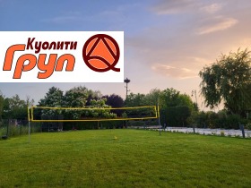 Обява Продава КЪЩА,с. Радиново, област Пловдив>