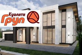 Обява Продава КЪЩА,с. Радиново, област Пловдив