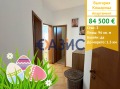 Продава 3-СТАЕН, област Бургас, с. Кошарица • 84500 € / 165267.64 лв. • 89208655 1 — Holmes.bg Продава 3-СТАЕН, област Бургас, с. Кошарица • 84500 € / 165267.64 лв. • 89208655 1