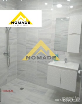 Продава 2-СТАЕН | Imot.bg — малка снимка 13