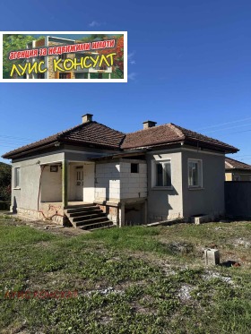 Продава КЪЩА | Imot.bg — малка снимка 4