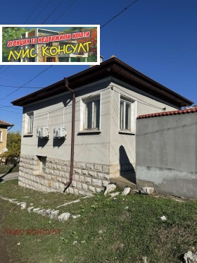 Продава КЪЩА | Imot.bg — малка снимка 2