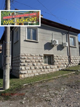 Продава КЪЩА | Imot.bg — малка снимка 3