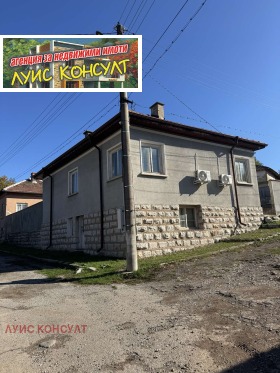 Обява Продава КЪЩА,с. Белотинци, област Монтана