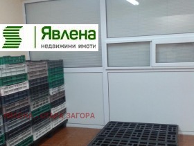 Продава ПРОМ. ПОМЕЩЕНИЕ | Imot.bg — малка снимка 3