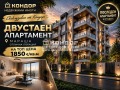 Продава 2-СТАЕН, град Пловдив, Център • 148720 € • 68815302 1 — Holmes.bg Продава 2-СТАЕН, град Пловдив, Център • 148720 € • 68815302 1