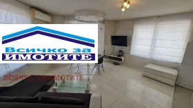 2-СТАЕН, 66 m2 - Holmes.bg 2-СТАЕН, 66 m2