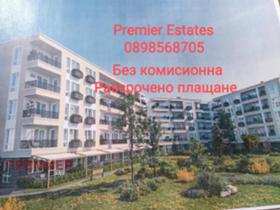Продажба на тристайни апартаменти в град Пловдив — страница 7 - изображение 18 