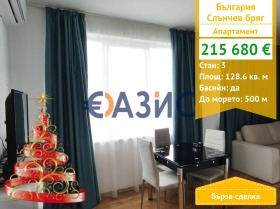 3-СТАЕН, 129 m2 - Holmes.bg 3-СТАЕН, 129 m2