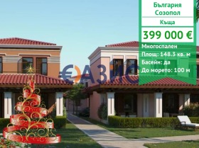 Снимка Продава КЪЩА