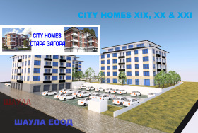 3-СТАЕН, 111 m2 - Holmes.bg 3-СТАЕН, 111 m2