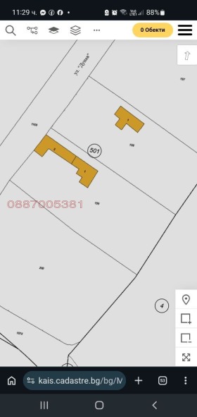 КЪЩА, 141 m2 - Holmes.bg КЪЩА, 141 m2