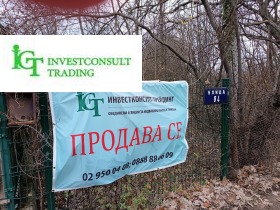 ПАРЦЕЛ, 1 214 m2 - Holmes.bg ПАРЦЕЛ, 1 214 m2