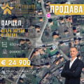 Продава ПАРЦЕЛ, област Стара Загора, с. Загоре • 24900 € / 48700.17 лв. • 98868093 1 — Holmes.bg Продава ПАРЦЕЛ, област Стара Загора, с. Загоре • 24900 € / 48700.17 лв. • 98868093 1