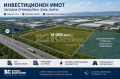 Продава Парцел град Варна , Западна промишлена зона , 14000 кв.м | 27588882 — Imoti.com Продава Парцел град Варна , Западна промишлена зона , 14000 кв.м | 27588882