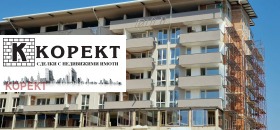 Обява Продава 3-СТАЕН,град Плевен, Широк център