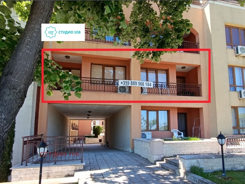 Продава 3-СТАЕН, област Бургас, гр. Обзор • 135500 € / 265014.96 лв. • 33505446 1 — Holmes.bg Продава 3-СТАЕН, област Бургас, гр. Обзор • 135500 € / 265014.96 лв. • 33505446 1