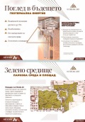 Продава 2-СТАЕН, град София, Лозенец • 283800 € / 555064.55 лв. • 44560317 8 — Holmes.bg Продава 2-СТАЕН, град София, Лозенец • 283800 € / 555064.55 лв. • 44560317 8