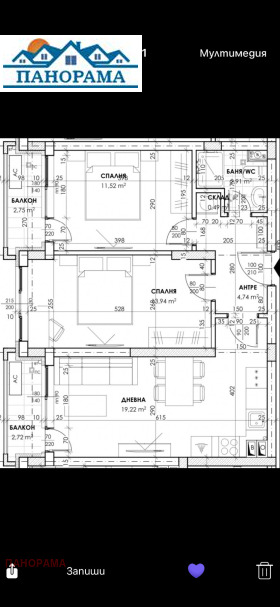 Продава 3-СТАЕН | Imot.bg — малка снимка 2