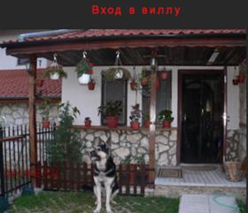 Продажба на вили в област Пазарджик - изображение 6 
