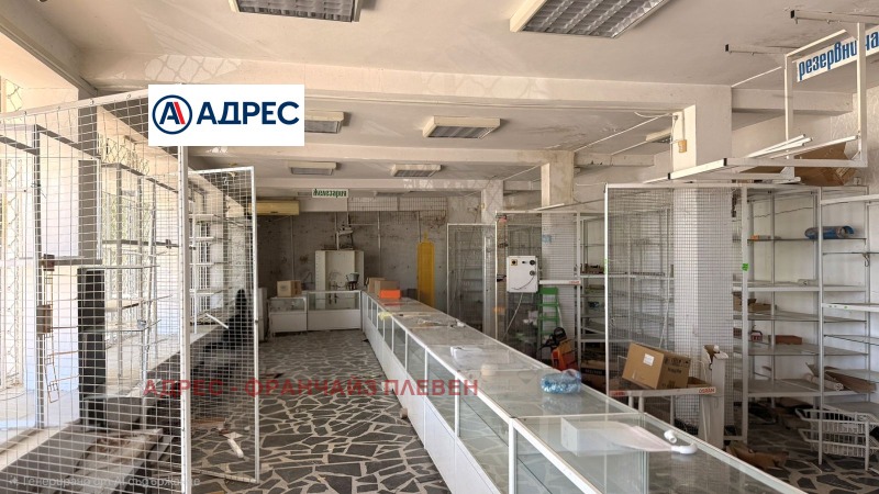Продава МАГАЗИН, град Плевен, Дружба 1 • 145000 € • 10307657 1 — Holmes.bg Продава МАГАЗИН, град Плевен, Дружба 1 • 145000 € • 10307657 1
