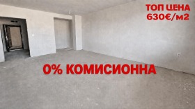 3-СТАЕН, 189 m2 - Holmes.bg 3-СТАЕН, 189 m2