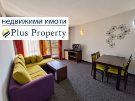2-СТАЕН, 65 m2 - Holmes.bg 2-СТАЕН, 65 m2