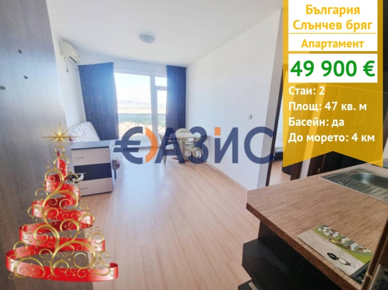 Продава 2-СТАЕН, област Бургас, к.к. Слънчев бряг • 49900 € / 97595.92 лв. • 24772784 1 — Holmes.bg Продава 2-СТАЕН, област Бургас, к.к. Слънчев бряг • 49900 € / 97595.92 лв. • 24772784 1
