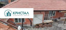 Продава Къща, с. Градина