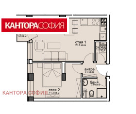 Снимка Продава 2-СТАЕН