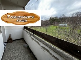 Обява Продава 1-СТАЕН,гр. Трявна, област Габрово