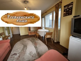 Обява Продава 1-СТАЕН,гр. Трявна, област Габрово