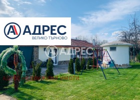 КЪЩА, 160 m2 - Holmes.bg КЪЩА, 160 m2