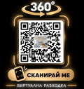 Продава КЪЩА, област Бургас, с. Ливада • 115000 € • 49478894 17 — Holmes.bg Продава КЪЩА, област Бургас, с. Ливада • 115000 € • 49478894 17
