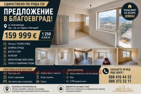 МНОГОСТАЕН, 128 m2 - Holmes.bg МНОГОСТАЕН, 128 m2