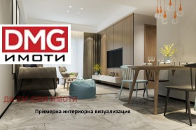 3-СТАЕН, 107 m2 - Holmes.bg 3-СТАЕН, 107 m2