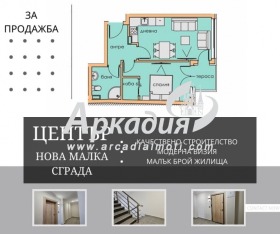 Продажба на двустайни апартаменти в град Пловдив — страница 5 - изображение 2 