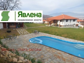Продажба на имоти в  област Стара Загора - изображение 3 