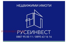 Продажба на имоти в гр. Мартен, област Русе - изображение 18 