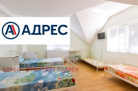 Продава КЛИНИКА | Imot.bg — малка снимка 4