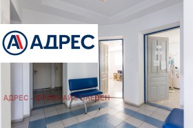 Продава КЛИНИКА | Imot.bg — малка снимка 3