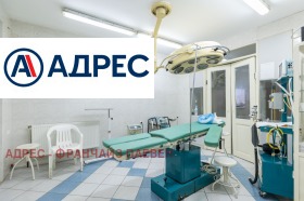 Продава КЛИНИКА | Imot.bg — малка снимка 14