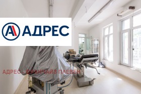 Продава КЛИНИКА | Imot.bg — малка снимка 12