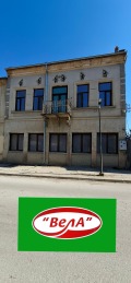 Продава Къща област Велико Търново , с. Камен , 206 кв.м | 46653382 — Imoti.com Продава Къща област Велико Търново , с. Камен , 206 кв.м | 46653382
