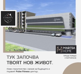 3-СТАЕН, 90 m2 - Holmes.bg 3-СТАЕН, 90 m2