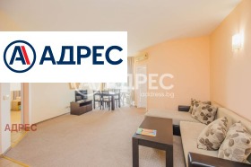 3-СТАЕН, 105 m2 - Holmes.bg 3-СТАЕН, 105 m2