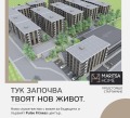 Продава 3-СТАЕН, гр. Пазарджик, Промишлена зона, снимка 2 — Bazar.bg Продава 3-СТАЕН, гр. Пазарджик, Промишлена зона, снимка 2
